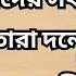 আ ল গ র পল তক ন ত দ র সর বন শ ক ণ ড ত র দল র ব র ট ব জ চ ছ ন ন ত কর ম দ র ব পদ ব ড ছ