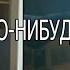 РЕАКЦИЯ ИНОСТРАНЦА НА ТАТАРСКУЮ ПЕСНЮ ЗАЛИДА ЗӘЛИДӘ АРГЕНТИНА