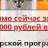 Виде обзор ТОЧКИ НЕ ВОЗВРАТА Ленара Янгирова и Юлии Максимовой