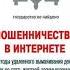 И снова не приступили К хохлозаработкам