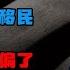 738期 希腊购房移民新政策 这两点才是关键 希腊移民 希腊黄金签证 欧洲移民