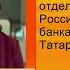 Вопрос эксперту Какие банковские реквизиты можно сообщать