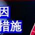 老王来了 突发 江苏宜兴高校无锡工艺学院持刀伤人 分析专家背后的原因 以及普通大众的应对策略 20241117 老王的咸猪手