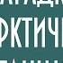 ЗАГАДКА АНТАРКТИЧЕСКИХ СТАНЦИЙ ЮРИЙ ЛОМАТОВ