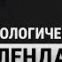 Астрологический календарь на январь 2025 г