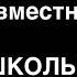 Поздравление Девочек с 8 марта