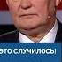 Шок Российский полковник сказал правду в эфире 60 минут фекожери зсу