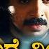 Neenade Neenade Marichike Video Song From Upendra S Kannada Movie Naanu Naane