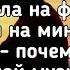 JANAGA На фоне Музыка играла на фоне о другой пел на минорном тоне Lyrics Текст Премьера