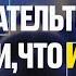 Все доказательства из Библии что Иисус Бог Виктор Томев