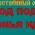 ОГРОМНОЕ НЕБО караоке слова песня ПЕСНИ ВОЙНЫ ПЕСНИ ПОБЕДЫ минусовка