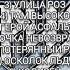 Топ 10 лучших песен Арии