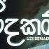 Uzi Senadeera Ape Hadhakam අප හ දකම Official Music Video