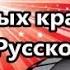 Топ 25 самых красивейших обаятельнейших и потрясающих актрис Русского кино