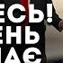 ЦЯ ПОДІЯ ВВІЙДЕ В ІСТОРІЮ ПЛАН ТРАМПА СПРАЦЮВАВ ТАРОЛОГ ЯНА ПАСИНКОВА