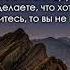 Духовным тайное открыто Авторы поет и музыка Татьяна Фомичева слова Натальи Костенко