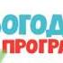 Знімала мама 3 сезон 37 випуск