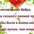Музыкальное видео поздравление с 33 ей годовщиной свадьбы клубничная свадьба