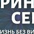 Гипноз медитация для сна Любовь к себе принятие себя Исцеление вины стыда и перфекционизма