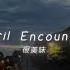 第一次见你的我 好慌张 歌名april Encounter