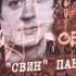 ДДТ Ветер Посвящение Ленинградскому Рок клубу Наши в городе 04 06 16 СПб Дворцовая