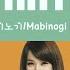 Girls Generation JeTiHyun 소녀시대 제티현 Mabinogi It S Fantastic 마비노기 Lyrics HAN ROM ENG