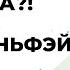 Как похудеть без диет Цзяньфэй дыхание для похудения