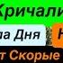 Днепр Взрывы Прилет Трусило ДОМА Вылетали Двери Кричали Дети Взрывы Днепр Днепр 1 ноября 2024 г