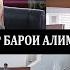 Инак боз як чанги зану шавхар дар суд барои алимент تعارض زن و شوهر برای نفقه فرزند