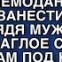 ТЫ ГДЕ ШЛЯЕШЬСЯ МЫ УЖЕ ПОЛ ЧАСА СТОИМ НА МОРОЗЕ ПУСТЬ БОРЯ ЧЕМОДАНЫ ПОМОЖЕТ ЗАНЕСТИ