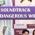 SOUNDTRACK MY DANGEROUS WIFE FULL ALBUM