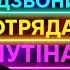 СЛАВА УКРАИНЕ рыжая бабка с Отрядов путина оказалась агенткой ГУР