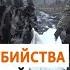 Военный из Северной Осетии может быть причастен к расстрелу гражданских в Украине