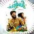 Charlie Pularikalo Full Song Dulquer Salmaan Parvathy