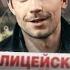 ПОЛИЦЕЙСКИЙ С РУБЛЕВКИ 1 сезон 3 серия TNT Serials