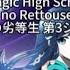 The Irregular At Magic High School Season 3 Shouted Serenade LiSA Cover OP Full Lyrics Cc