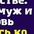 Слетелись как коршуны узнав о наследстве Бывший муж и свекровь заявились ко мне в квартиру