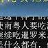 20191015刘仲敬访谈第58期 论解放军对香港实施戒严的时间准备