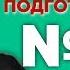 Ф М Достоевский Преступление и наказание содержательный анализ Лекция 70