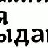 Этот заговор остановит любого вампира