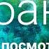 Удивительная Албания Что посмотреть Куда поехать Достопримечательности