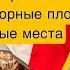 Париж бесплатные обзорные площадки где бюджетно поесть в центре секретные места вход в Лувр