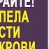 Полина застыла от наглости свёкра и свекрови Но когда речь зашла о наследстве