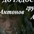 Советские ВИА Группа АРАКС и Юрий Антонов От печали до радости Клип