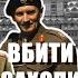 ВБИТИ ГІТЛЕРА ТА ЗАХОПИТИ МОСКВУ ЧОГО ПРАГНУЛИ МОНТІ ПАТТОН ТА РОММЕЛЬ