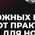 Анонс Секретного вебинара для директологов 18 12 2024 Настройка Яндекс Директ в сложных нишах