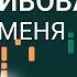 Ноты Артем Пивоваров Собирай меня урок как сыграть самому на пианино