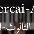 موسيقى زهرة الثالوث الح ب بيانو عزف محمد عودة Hercai Ask Piano