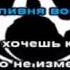 Караоке Amatory Amatory черно белые дни Black And White Days Karaoke