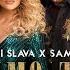 SAMAR X DESI SLAVA SAMO TI Samar X Деси Слава Само ти Official Video 2022